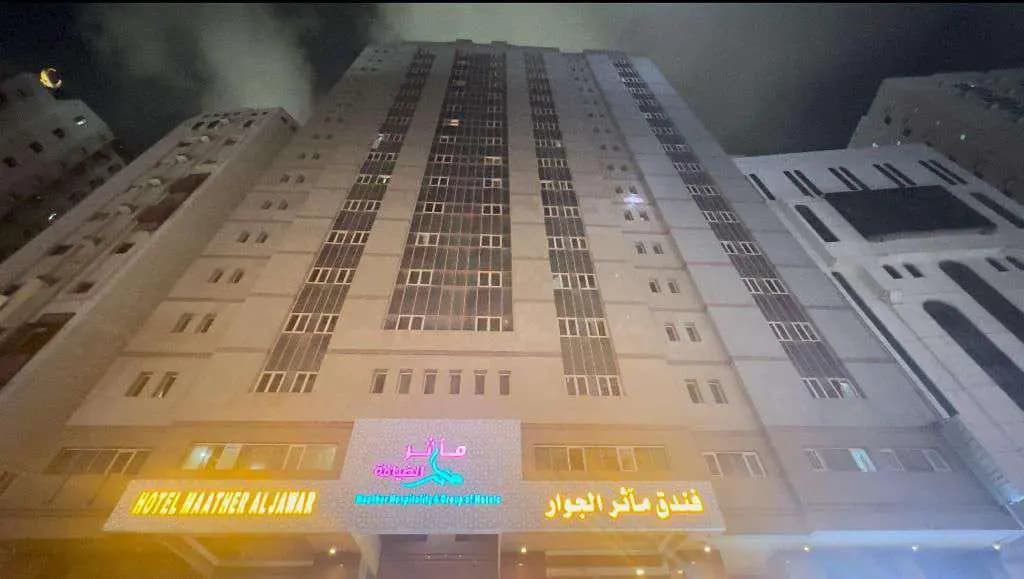 Mather Al Jiwar 41