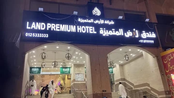 Land Premium / Lolo Tauheed